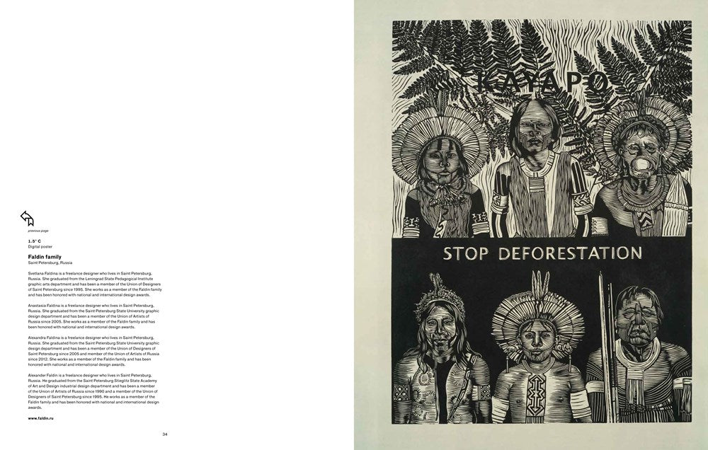 POSTERS FOR THE PLANET