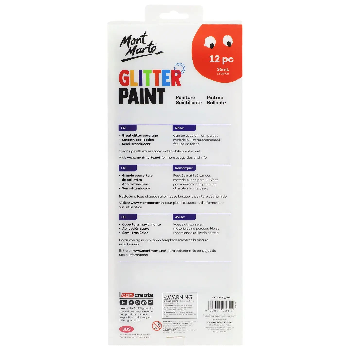 GLITTER PAINT (12 PIECE SET)