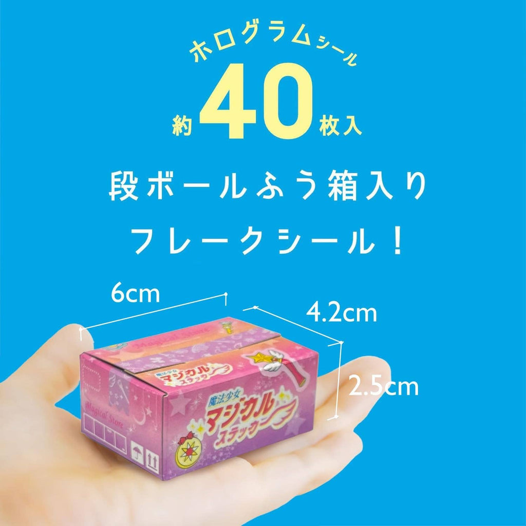 HAKO STICKER MAGIC BOX