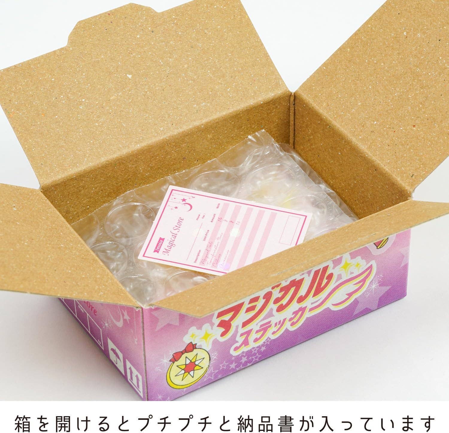 HAKO STICKER MAGIC BOX