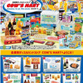 GROCERY COW'S MART BLIND BOX FIGURES