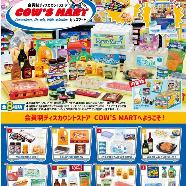 GROCERY COW'S MART BLIND BOX FIGURES