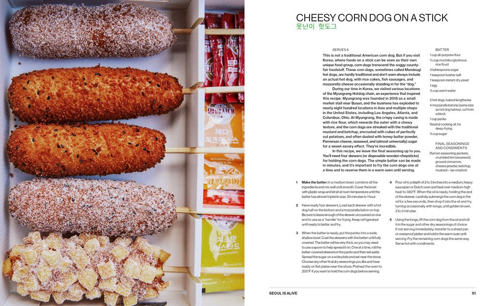 KOREAWORLD: A COOKBOOK