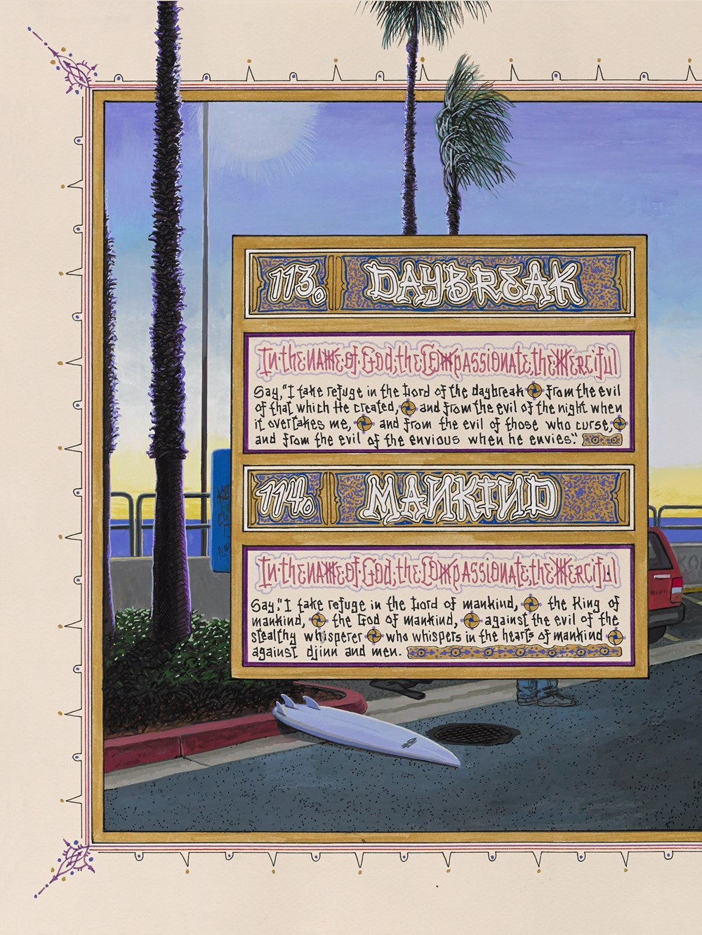 AMERICAN QUR'AN