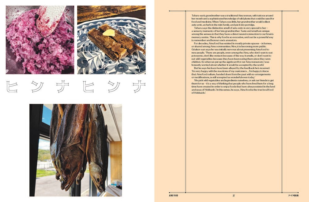 HOKKAIDO: RECIPES FROM THE SEAS, FIELDS, AND FARMLANDS OF NORTHERN JAPAN