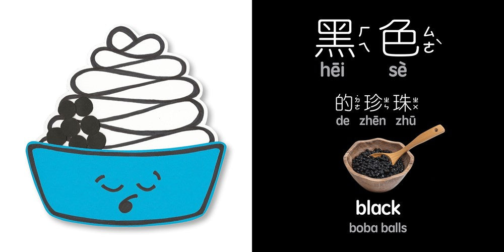 BITTY BAO THE COLORS OF SNOW ICE: A BILINGUAL BOOK