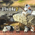 FISHING CAT VOL. 2 BLIND BOX