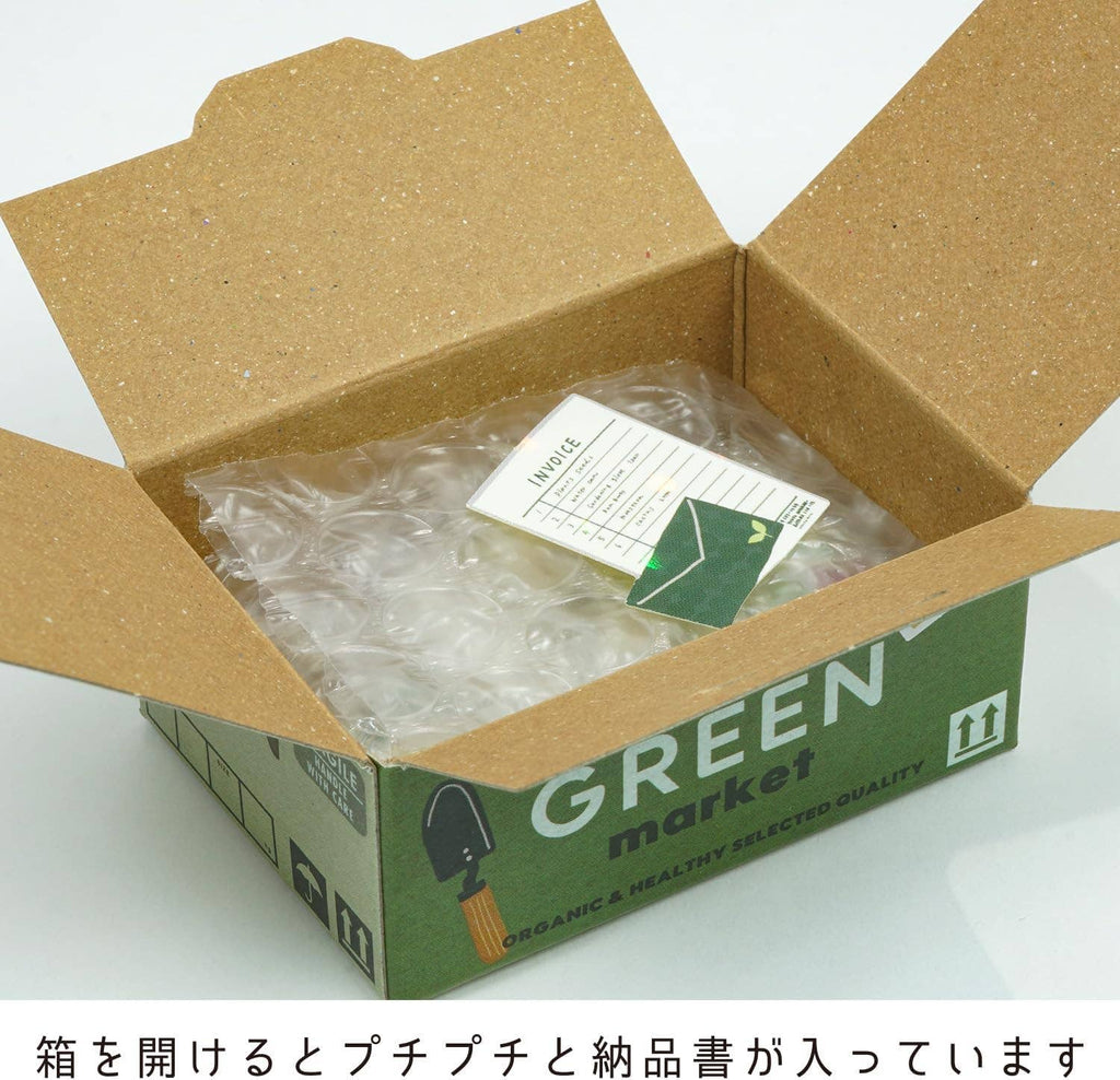 HAKO STICKER GREEN PLANT BOX